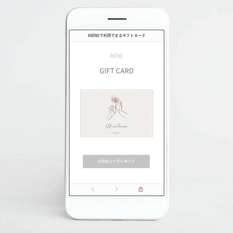 e-GIFT CARD